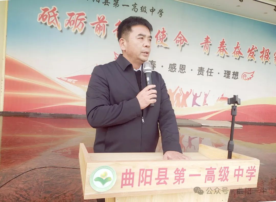 曲陽一中高一年級舉行體操比賽